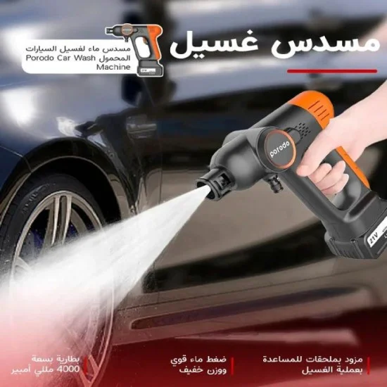 Porodo 4000mAh Portable Car Wash Machine - Black-Orange